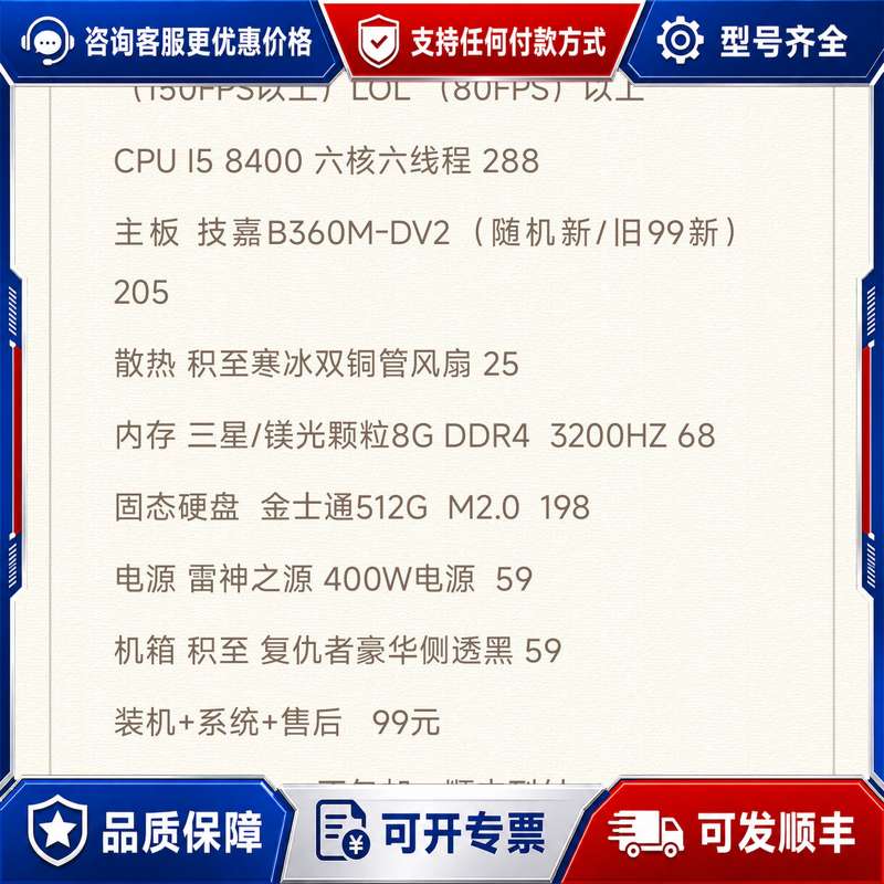 议价（仅主板随机新旧） CF/连接器