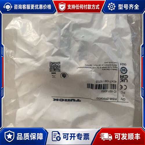 议价RSM-2RKM50可维修