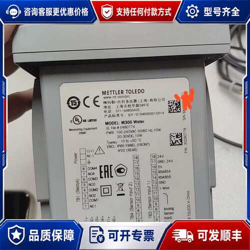 议价梅特勒-托利多M300 Water变送器，型号3028077可维修