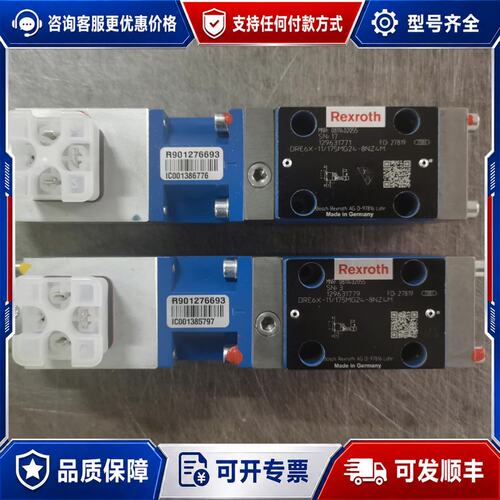 议价0811402055 DRE6X-1X/175MG24可维修