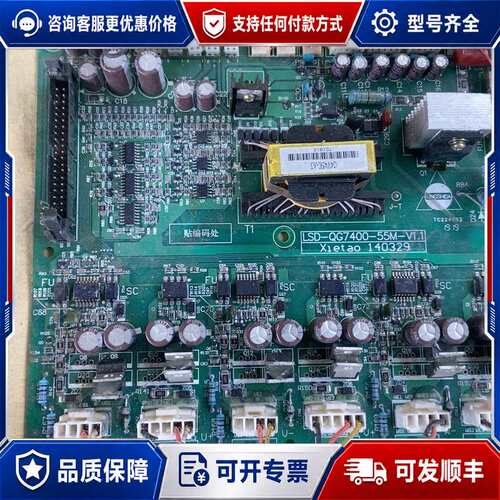 议价LSD-QG7400-55M-V1.1可维修