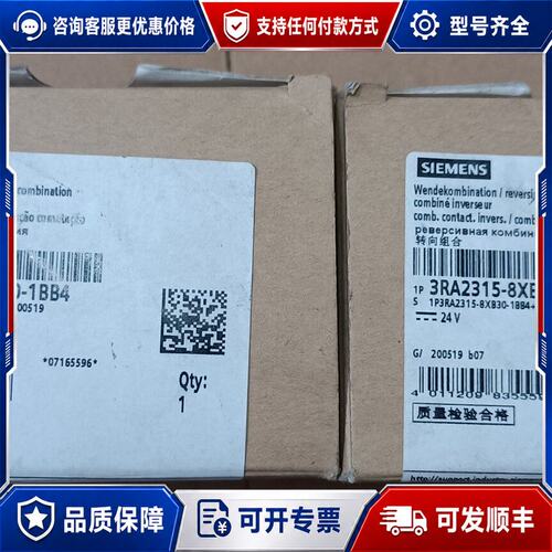 议价德国西门子 3RA2315-8XB30-1BB4 接触器可维修