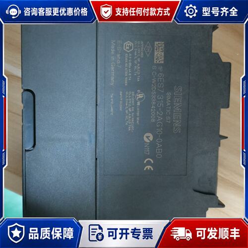 议价西门子CPU挂角断裂 6ES7315-2AG10-0A可维修