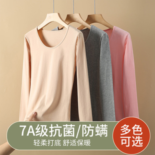 纯棉秋衣女薄款打底棉毛衫修身圆领长袖单件上衣秋冬保暖内衣内穿