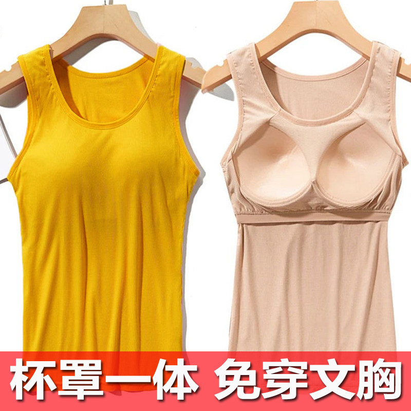 一体式内搭打底衫薄款免穿文胸