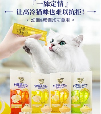 之吻喵酱珍致珍致喵酱之吻猫零食