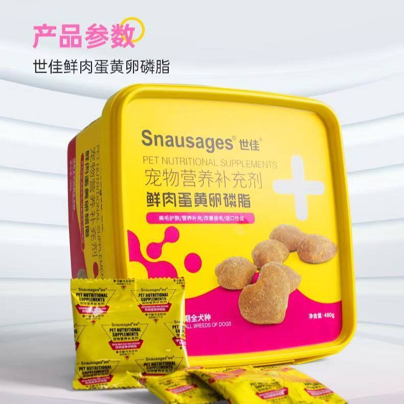 世佳卵磷脂乳酸钙氨基酸复合微量元素鲨鱼软骨素补充营养微量元素