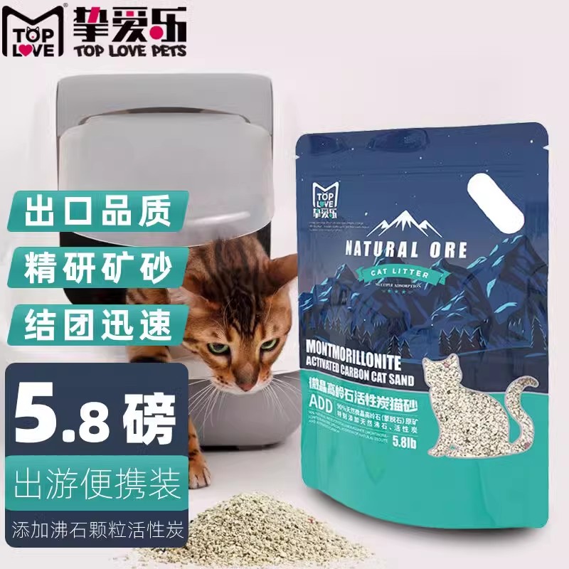 微晶高岭石挚爱乐炭沸石结团吸臭