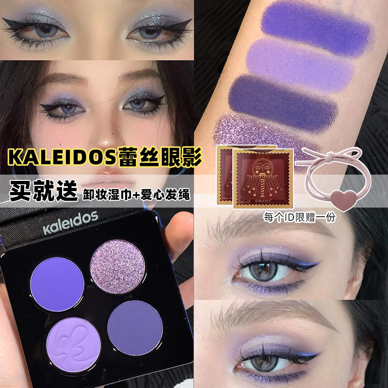 现货！17点前拍当天发花镜眼影盘