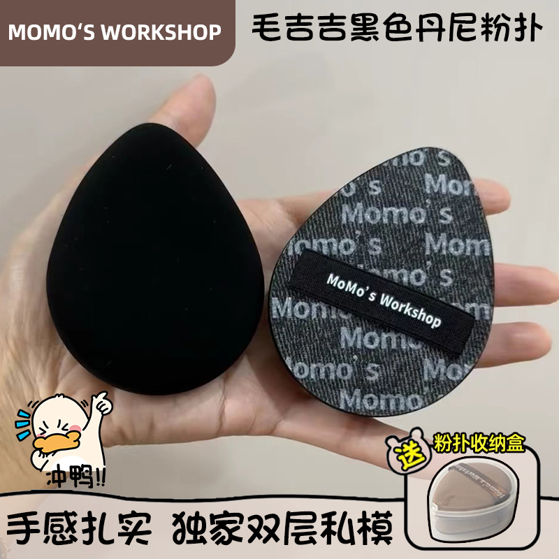 Momo‘sWorkshop毛吉吉黑色丹尼