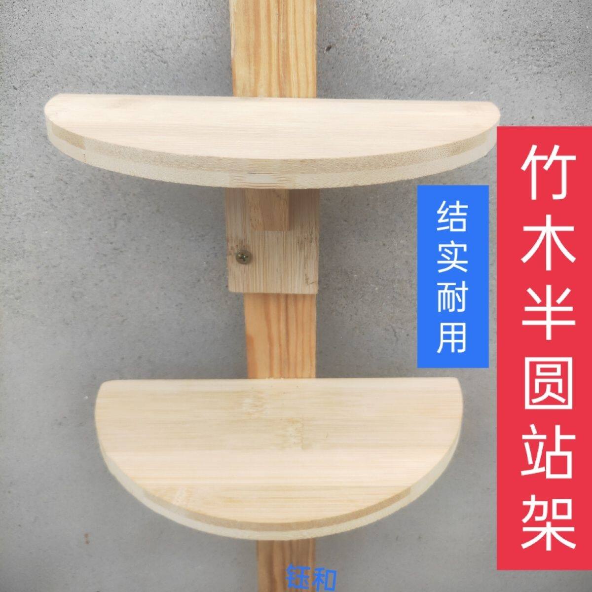 竹木半圆站架无菌不易变形鸽子站架不带螺丝鸽子栖息架鸽子用品