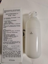 国内 茵芙莎自律循环美肌液175ml R3混油肌 保湿平衡补水乳液