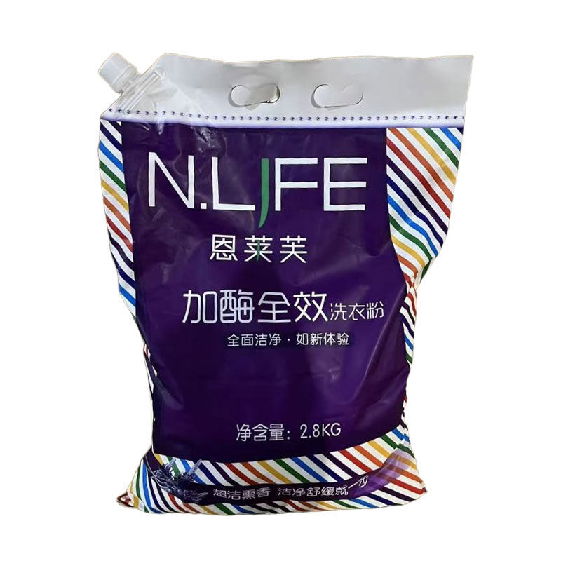 恩莱芙加酶洗衣粉家庭装2.8kg无磷去油留香深层洁净薰衣草