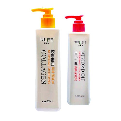 淡香补水防干裂鸡皮死皮乳液面霜