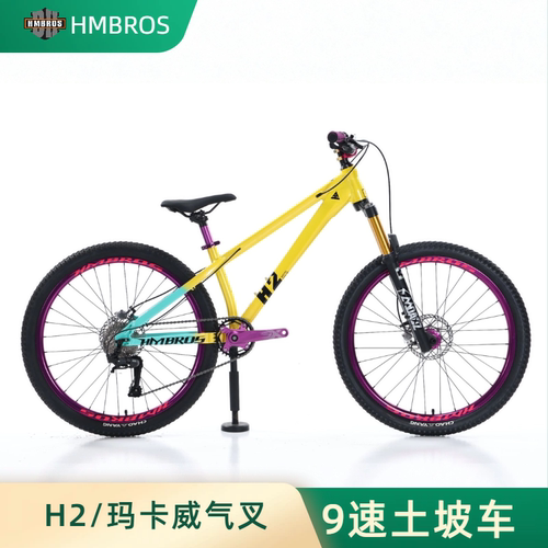 哈曼兄弟土坡车H2气叉版铝合金油刹青少年学生山地自行车动作车