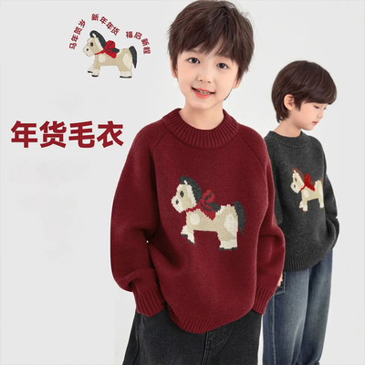 2025新年马年男女童红毛衣宝宝针织衫冬款新款男孩加厚儿童打底潮