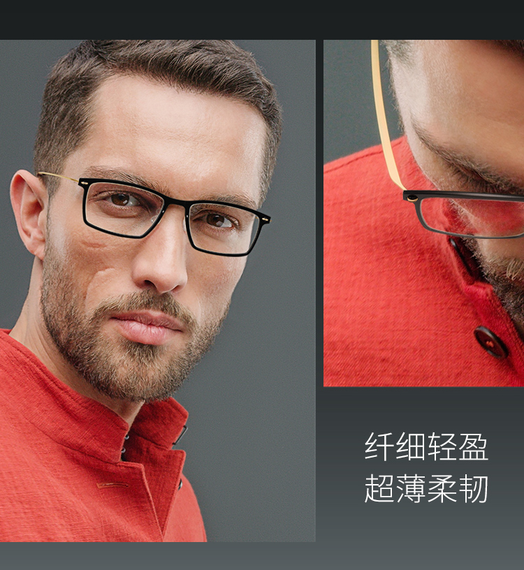 新轻薄丹麦林德伯系钛商务