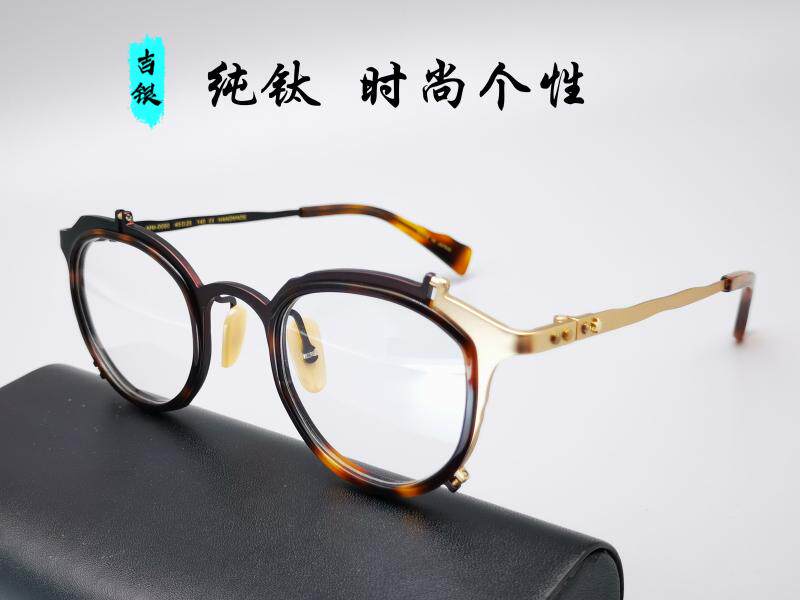 日系设计潮流眼镜时尚个性钛