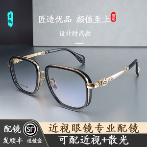吉银纯钛防蓝光近视眼镜大脸专属