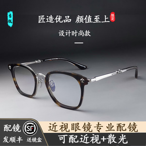 吉银时尚克罗男女款商务半框镜架