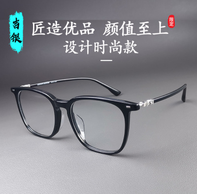 男女通用时尚板材个性潮流黑框