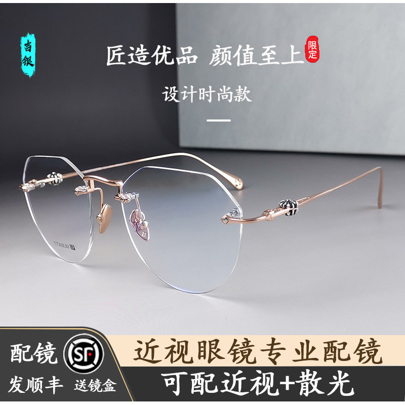 吉银时尚纯钛新款近视眼镜框可配防蓝光变色眼镜男士文艺范黑框女