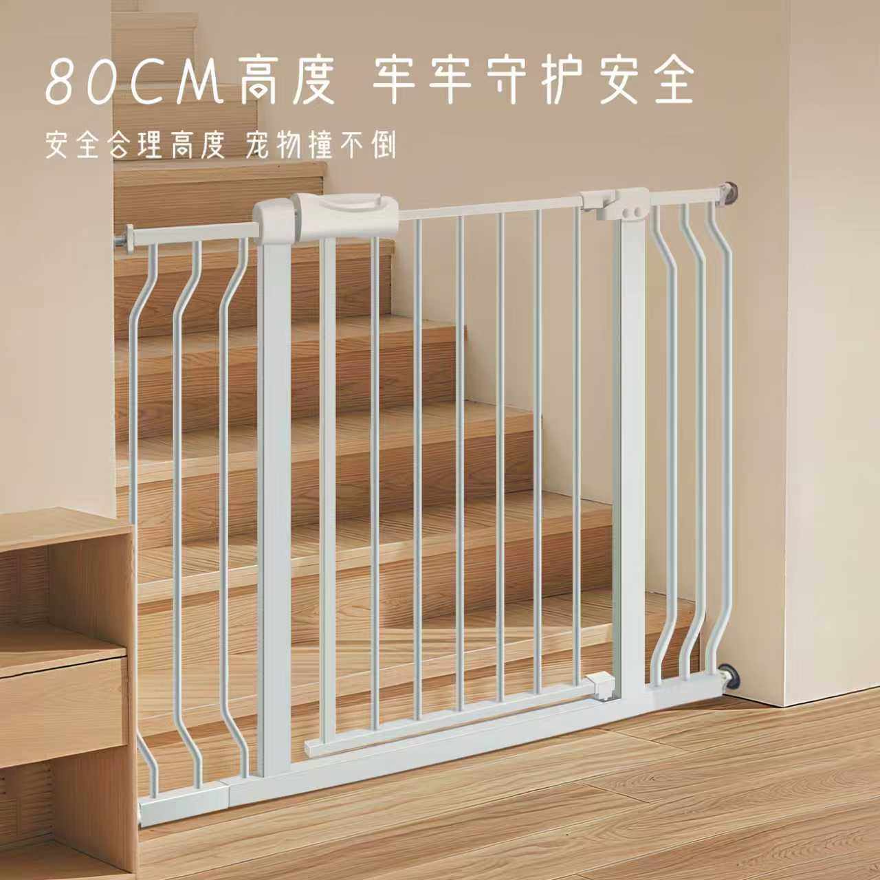 自动回关宠物围栏门栏挡拦防猫咪狗狗防护栏杆室内免打孔隔离栅栏