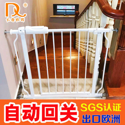 宠物栅栏狗狗围栏儿童楼梯安全门