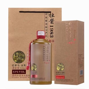 贵州杜酱1983秘鉴53度香柔酱香型白酒纯粮食酒500ml 6瓶整箱装