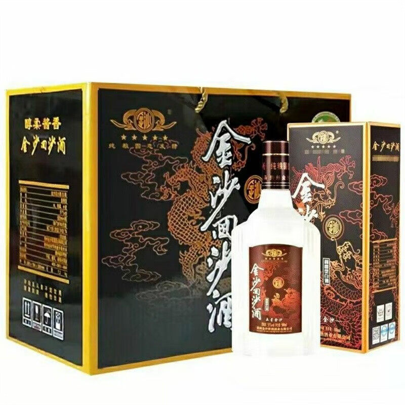 2021年51度老款金沙回沙五星酱香型白酒 五星金沙酒500ML整箱6瓶