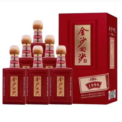 2021年金沙回沙1998酱香型白酒53度纯粮固态500ML*6瓶礼盒装整箱