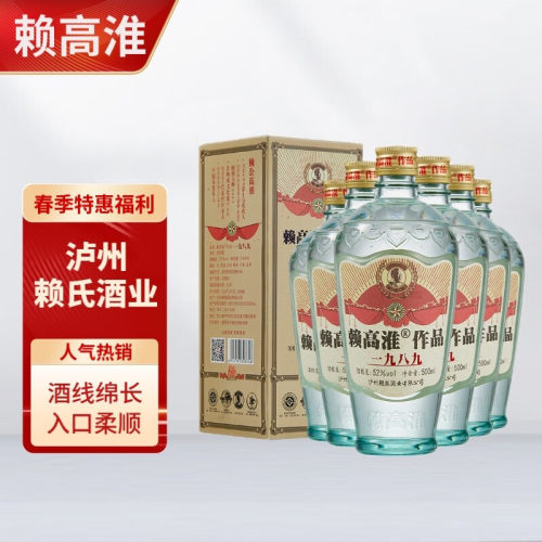赖高淮作品一九八九1989浓香型52度白酒500mL*6瓶整箱装送礼宴请