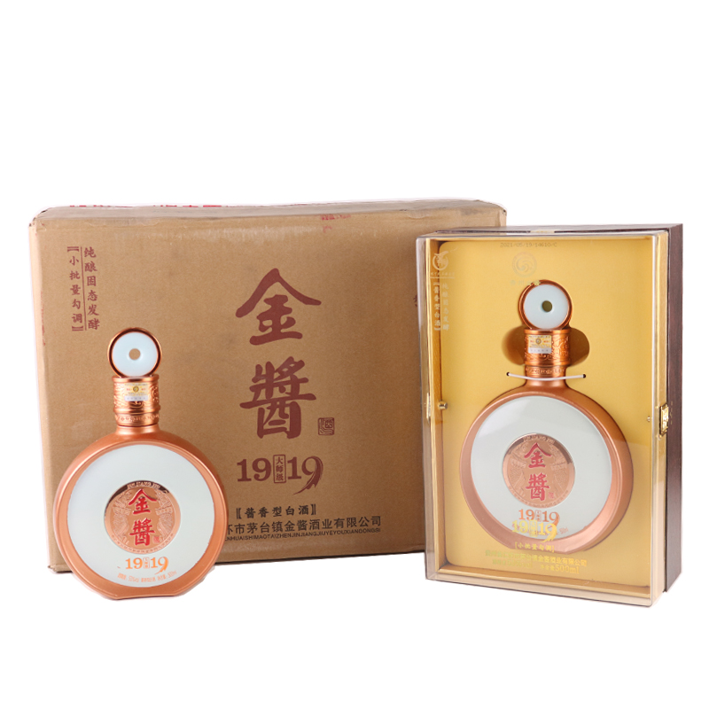 贵州金酱1919大师级53度酱香型粮食白酒500ml*4瓶礼盒装整箱送礼 酒类 白酒/调香白酒 原图主图