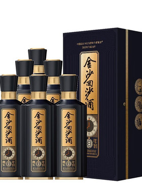 2021/2022年【原箱】金沙回沙真实年份8年53度酱香型白酒500ml6瓶