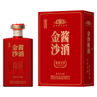 金沙酱酒龙凤呈祥53度酱香型白酒礼盒装500mL4瓶金沙酱酒龙凤呈祥