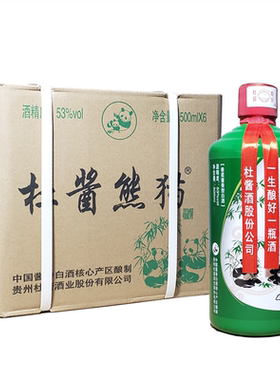 2022年贵州杜酱熊猫酒53度酱香型白酒纯粮食坤沙老酒500ML6瓶整箱