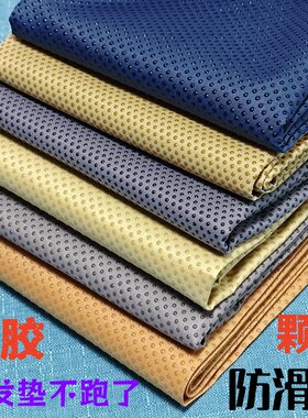 加厚制服呢华达呢硅胶防滑布