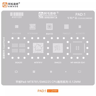 阿毛易修植锡网MT8781VSM6225