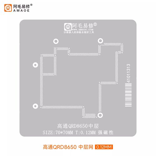 阿毛易修植锡网高通QRD8650芯片