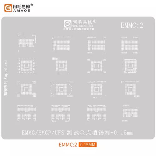 阿毛易修植锡网EMMC测试植锡网