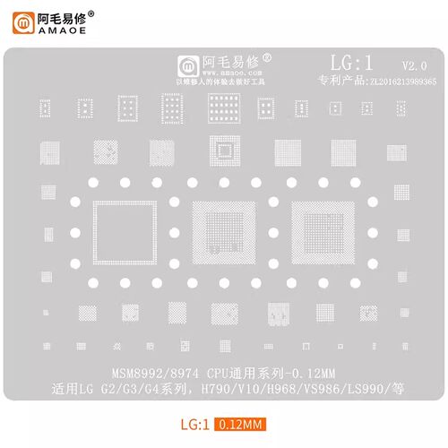 阿毛易修植锡网LGH790H968V10