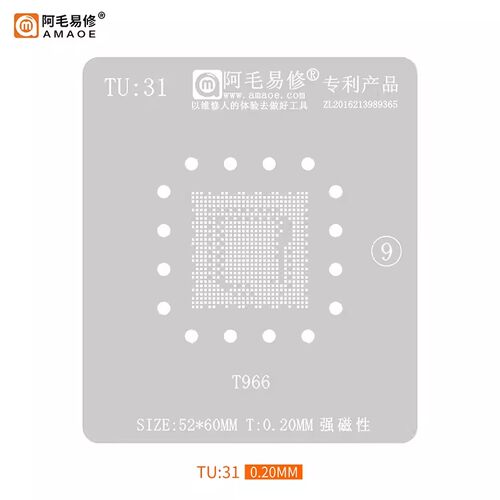 阿毛易修植锡网TU31T966