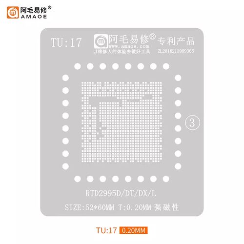 阿毛易修植锡网液晶电视CPU芯片