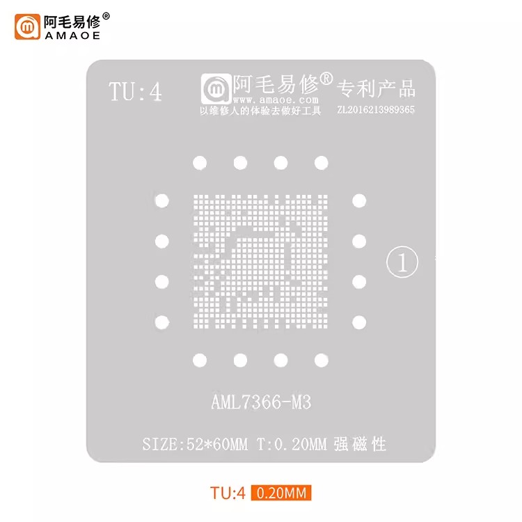 阿毛易修液晶电视主板IC主控CPU植锡网 AML7366-M3/钢网/TU4