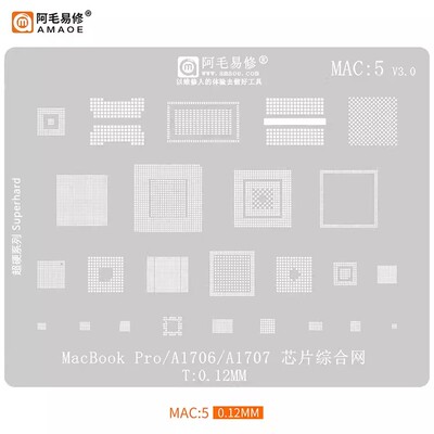 阿毛易修植锡网MacBookproA1706
