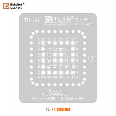阿毛易修植锡网HI3751TU36