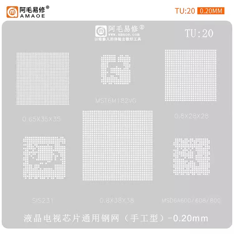 阿毛易修植锡网TU20MSD6A600