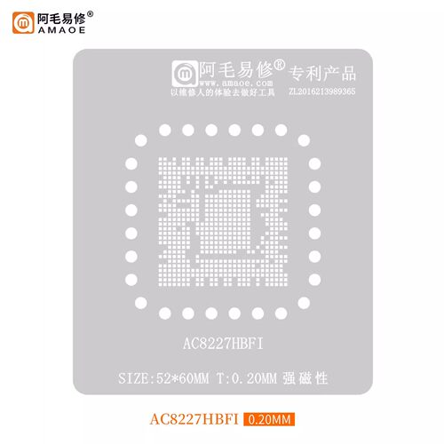 阿毛易修汽车仪表导航芯片植锡网