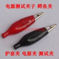 Стабилизация зажима крокодила высокого качества.