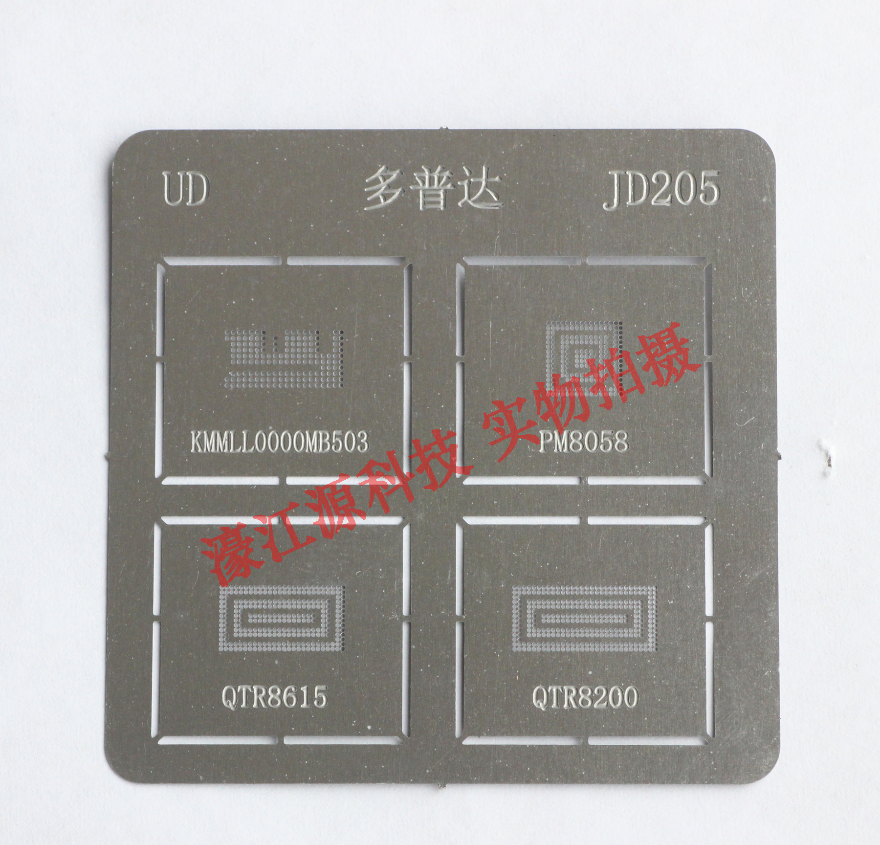 ¶àÆÕ´ï Ö²ÎýÍø PM8058 QTR8615 QTR8200 KMMLL0000MB503 Ö²ÎýÍø